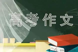 大心脏！英超点球射手榜：帕尔默4球居首 萨拉赫哈兰德进3球失1球